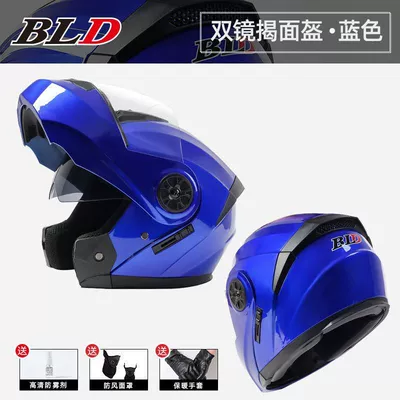helmet winter warm revealing helmet – Motosiklet kaskı (dəbilqə) - blue-hd-anti-fog-transparent-mirror-one-size-fits-all
