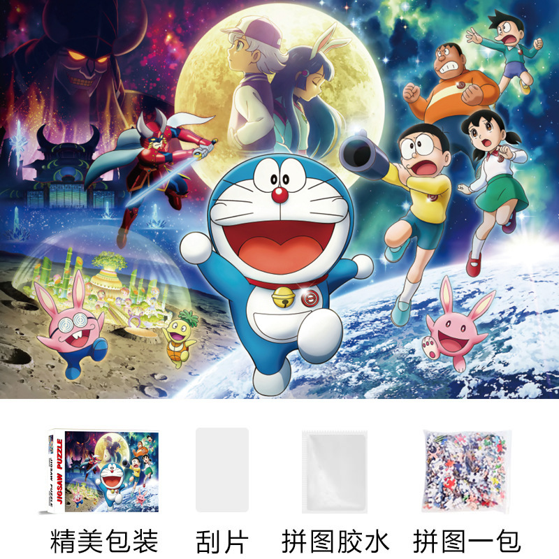 H004 월 라이트 도라에몽