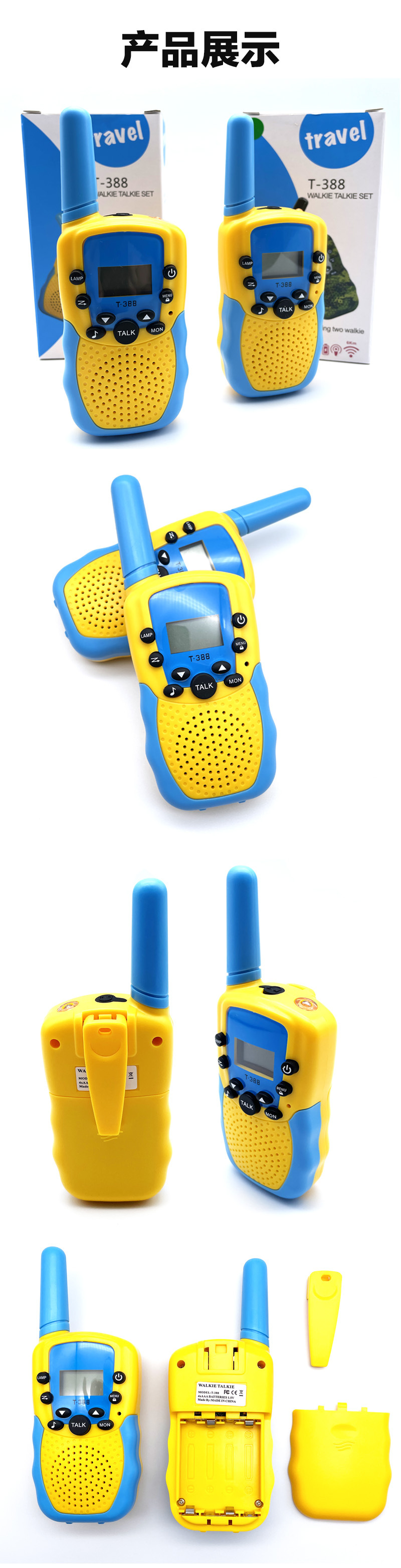 3公里距离通话儿童对讲机 户外远程互动玩具 迷你儿童对讲机批发