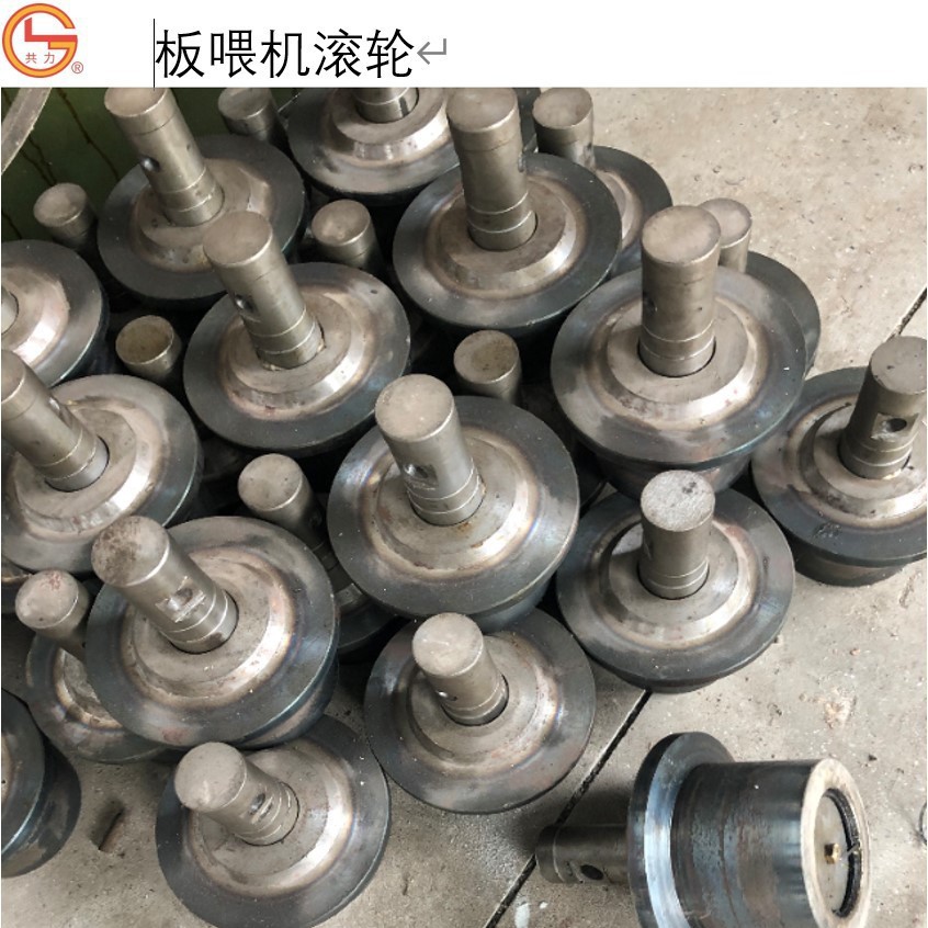 板喂机滚轮 斜拉链滚轮 材质坚固 性能稳定 运输平稳 支持定制