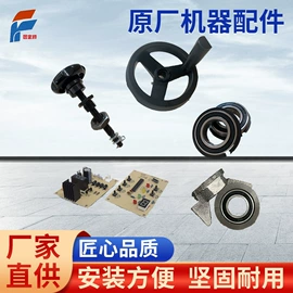 覆膜机;印刷机械配件;其他广告器材