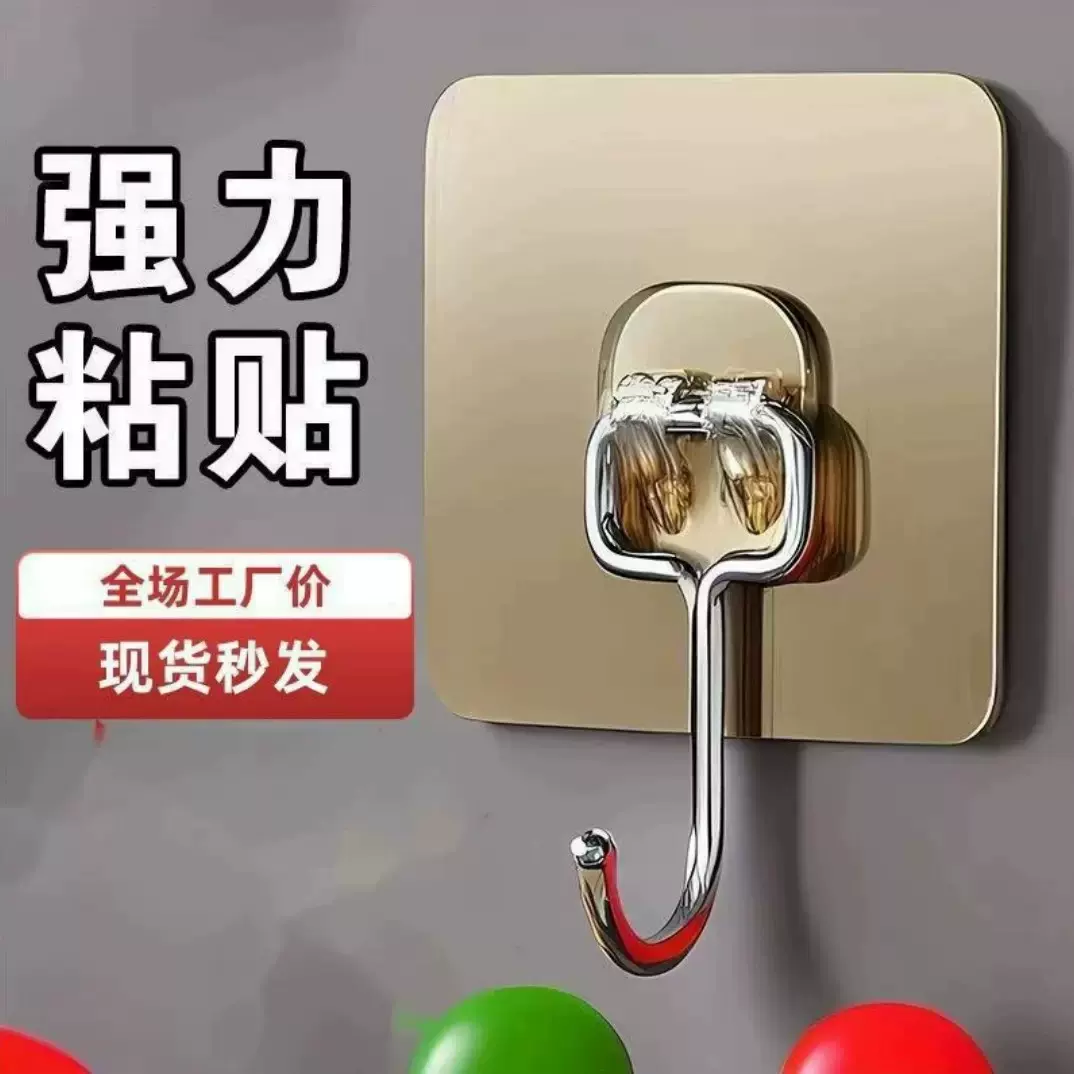 金色大挂钩不锈钢挂钩免打孔强力承重粘胶门后挂衣钩子客厅厨房