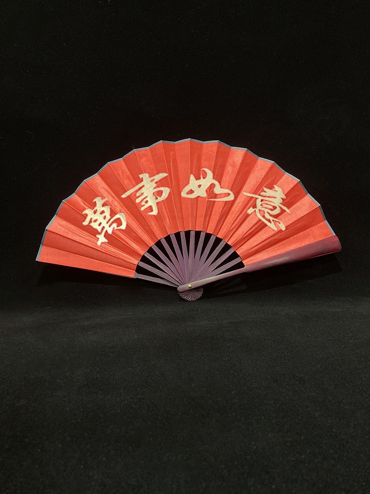 All the best【8inch】fan