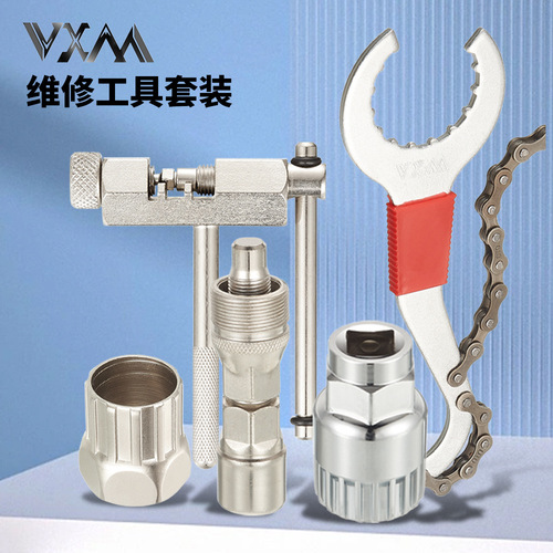 VXM mountain bike disassembly and installation of central shaft flywheel chain crank crankset tool repair multifunctional sleeve