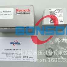 REXROTH,力士乐，R928028409,发讯器WE-1SP-M12X1,R18535222X