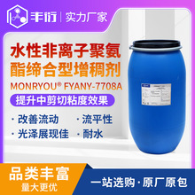 ��Ч������7708A�м�������Ч�ʸ�����������ƽ����ˮ����չ�ֺ�