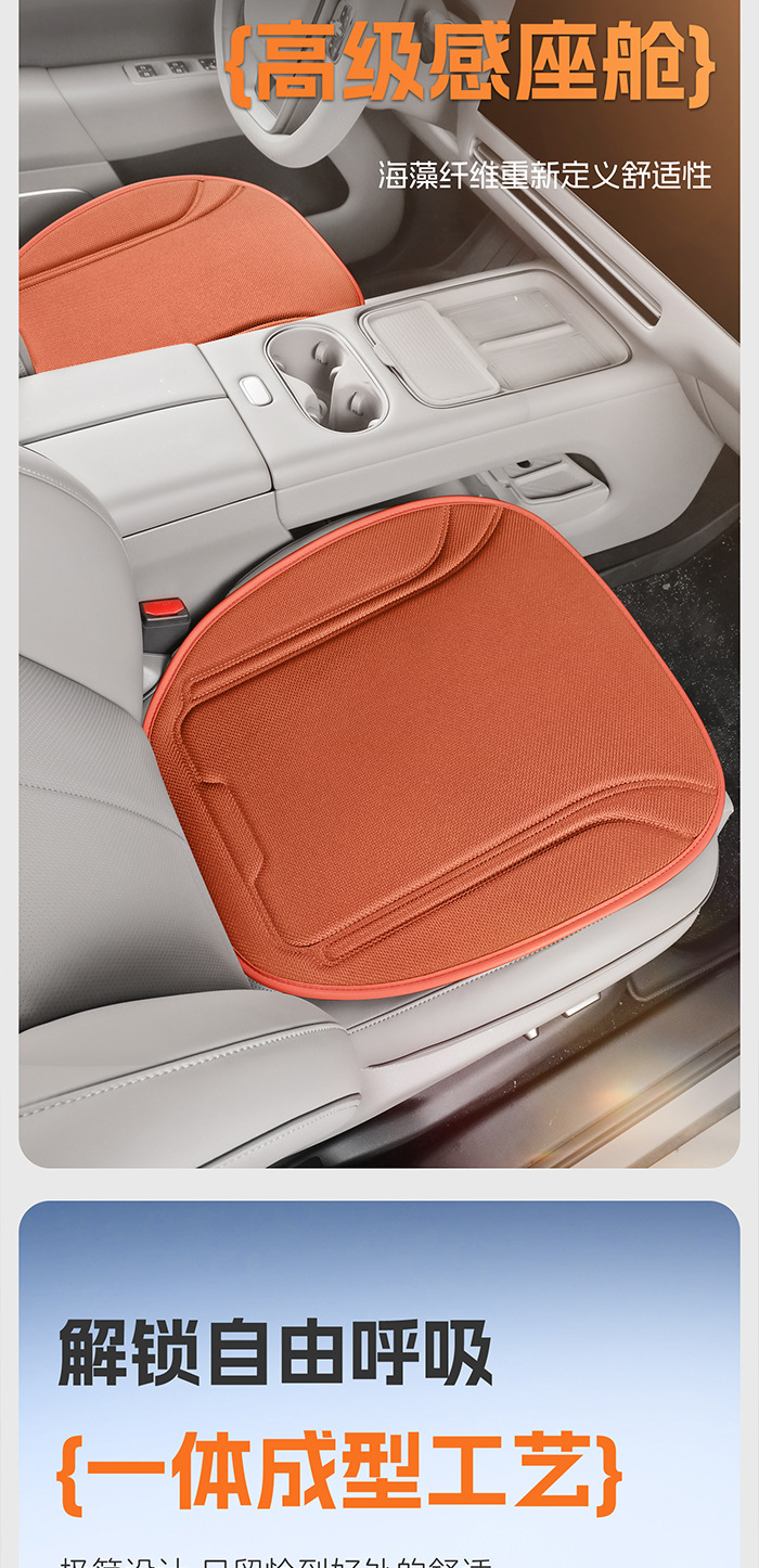 All-season seaweed fiber car seat cushion, latex cotton, heat-pressed one-piece anti-slip seat cushion three-piece set for office use