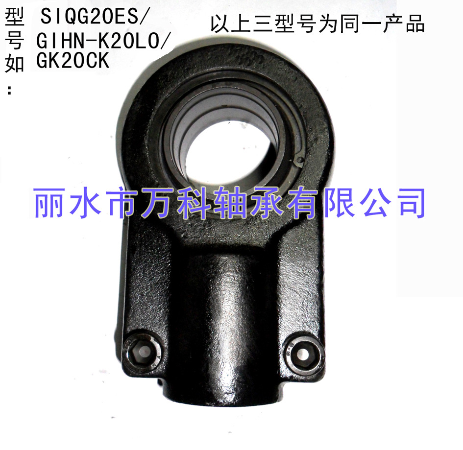 带锁口型关节轴承油缸耳环GK25CK 　SIQG25ES GIHN-K25LO
