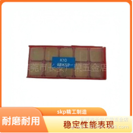 供应批发铸铁专用精铣刀粒SEK53 K10