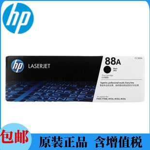 ԭ�b����hp388a�����m��춼����ӡ�CP1108,M126nw,M128fn,M128fw