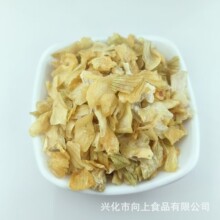 供应脱水蔬菜 脱水黄洋葱 黄洋葱干 质量保证量大优惠