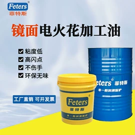 切削油切削液;过滤器;其他加工助剂