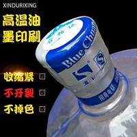 ПВХ-бутылка для воды, баллон со сжиженным газом, термоусадочная пленка, автоматическая герметизирующая чашка, пленка для бутилированной воды, полугерметичная, полностью герметичная термоусадочная пленка