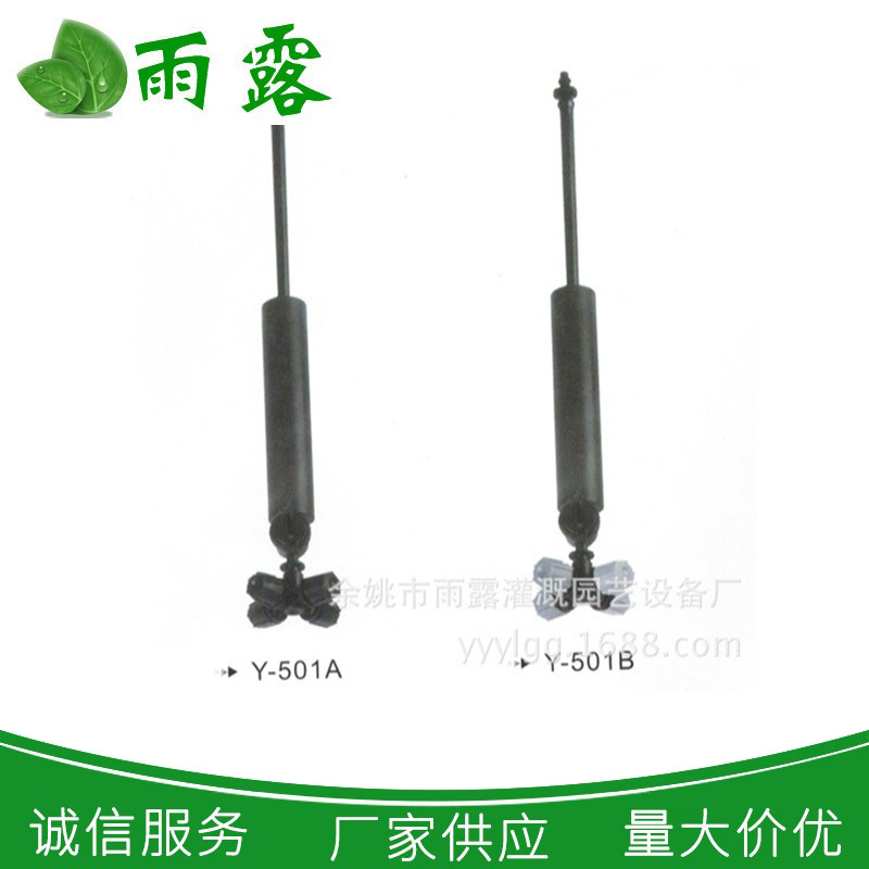 灌溉工具厂家供应十字雾化喷头 4分雾化十字微喷雾喷头