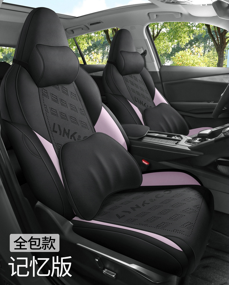 Factory Direct Sales Special Car Special Lynk & Co 03 Suede Leather Saddle Pad Breathable and Durable Car Seat Cushion Special Seat Cover