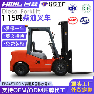 ���Q�羳��܇2��3������3.5��5��4��6����ȼ��܇�Ѹ߰��\Forklift