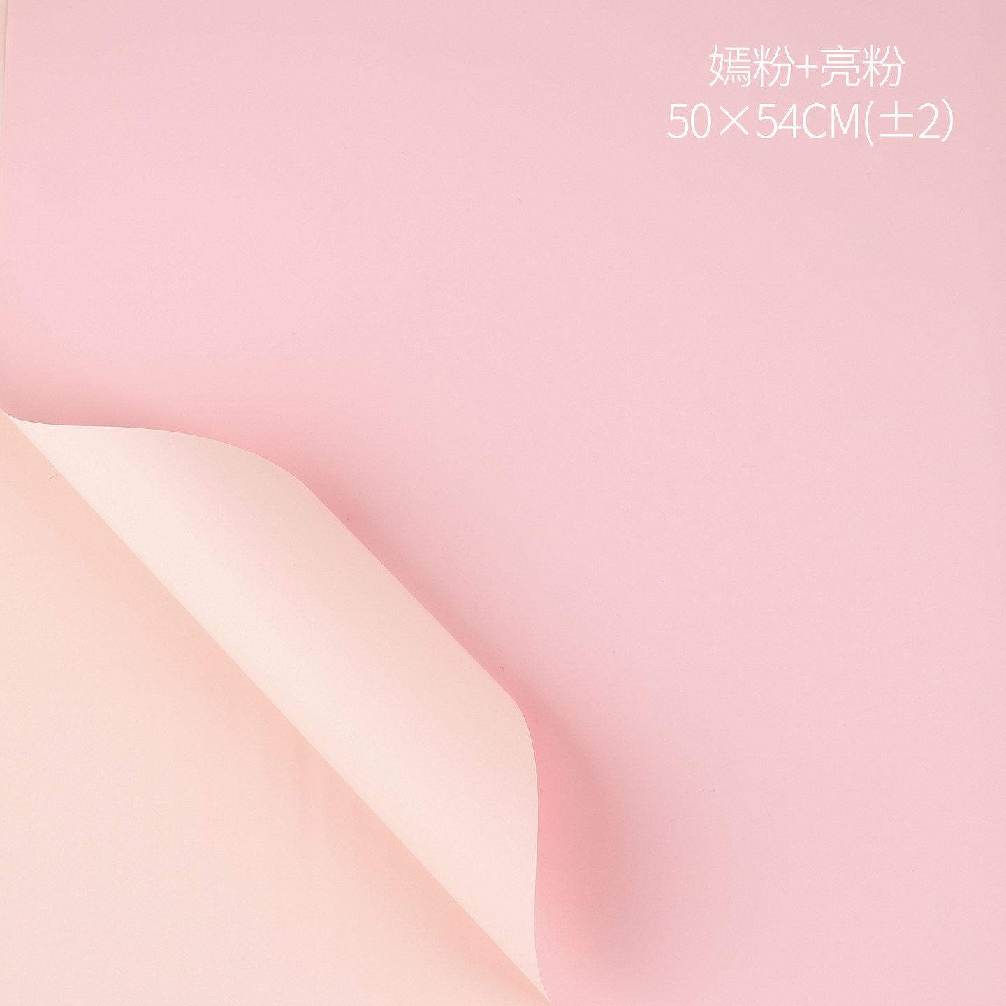 Papel de regalo Ouya de dos colores, papel para envolver flores, papel de embalaje para floristería, papel impermeable para envolver ramos de flores, materiales al por mayor.