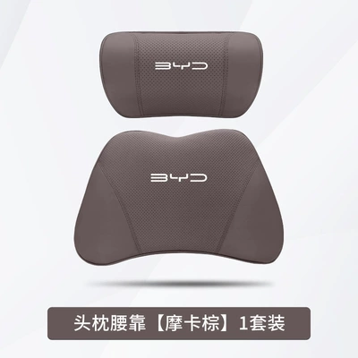 Pro, Qin Plus Ev, Dolphin, Headrest - byd-mocha-brown-1-headrest-1-lumbar-support