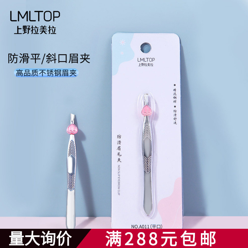 Durable Stainless Steel Eyebrow Tweezers, Blackhead Tweezers, Eyebrow Pliers, Hair Removal Tweezers, Slanted and Flat Tip, Wholesale