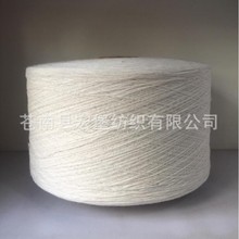 工厂直销气流纺再生棉纱本白涤棉21支纱8020原白OECVC21S多种规格