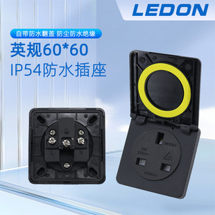 British Three-Hole 13A50*50 Round Cover Hong Kong Version with Cover British Standard Waterproof Electromechanical Waterproof Socket