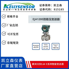 压力变送器;流量计;其他物位仪表
