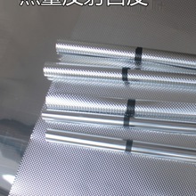 暖气片铝板隔热铝皮热量反射火炕火箱火桶隔热板电炉火炉反射板