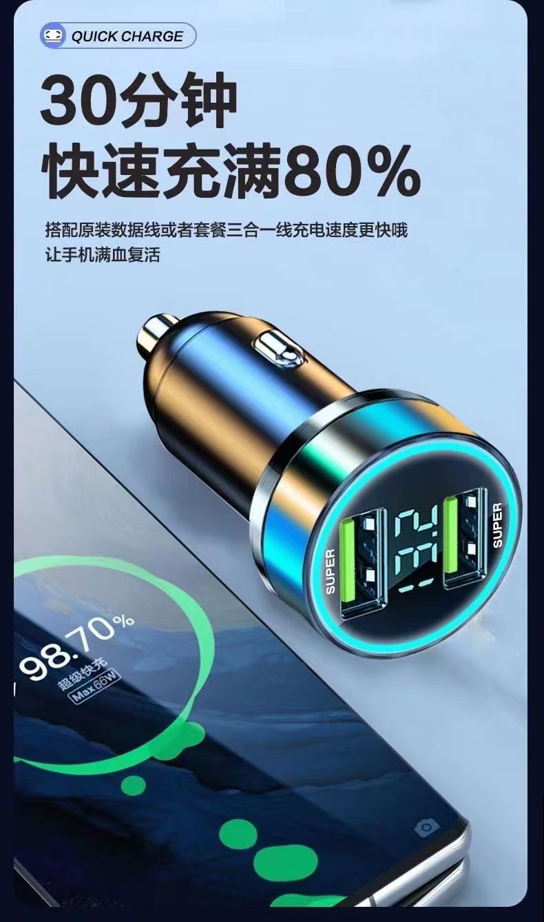 Super fast charging car charger, dual-port 240W car cigarette lighter adapter, one-to-two conversion plug, mobile phone fast charger