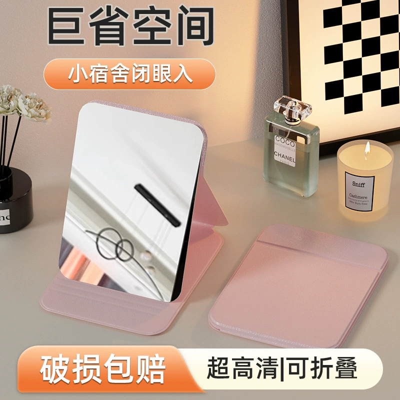 Folding Tabletop Handheld Mirror, Princess Style, Portable Foldable, Small & Large Sizes
