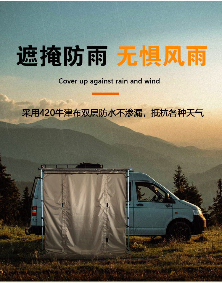 Car Side Canopy Outdoor Self-Driving Travel Tent Shell Sunshade Sun Protection Rainproof Side Awning Black Glue Canopy Tent