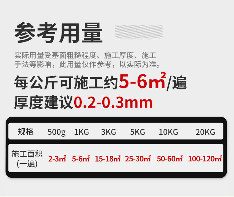 详情_08.jpg