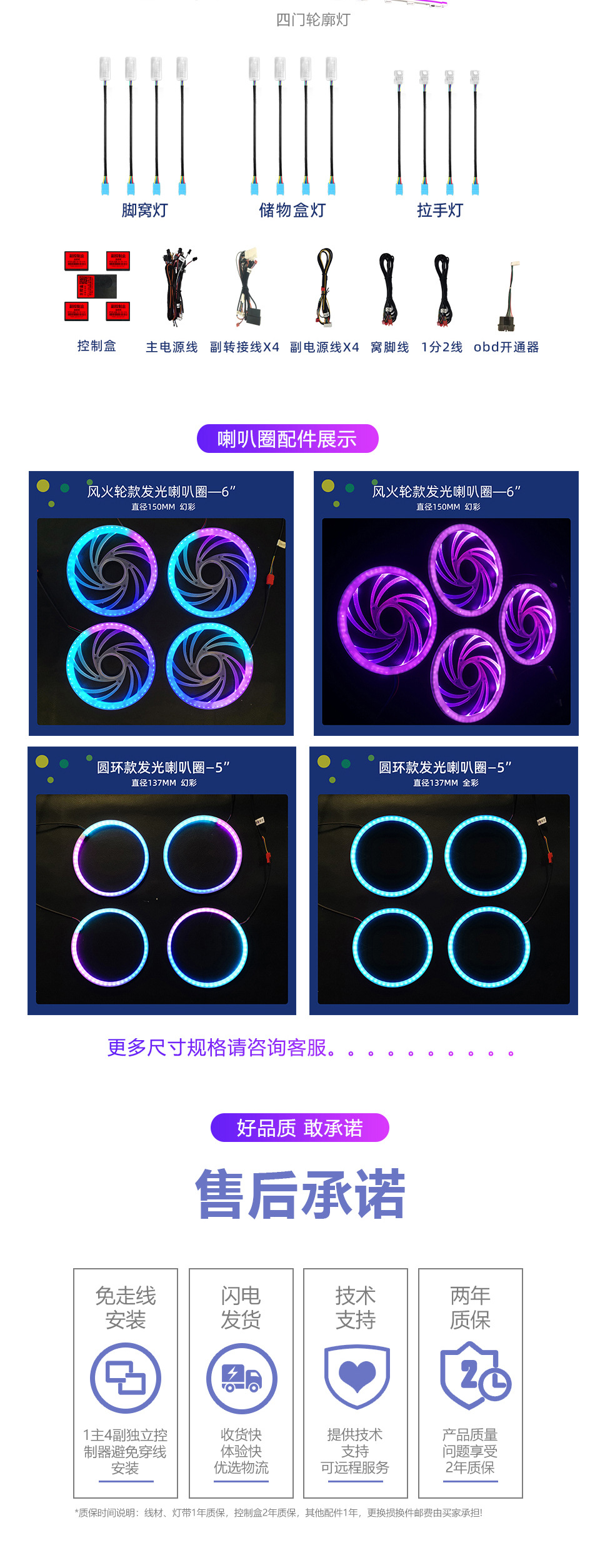 Suitable for Volkswagen Passat atmosphere lamp Magotan/Lavida/Passat/Tiguan/1030 color/atmosphere lamp batch
