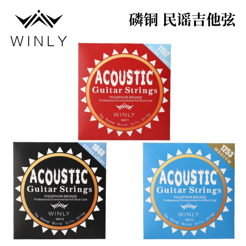 Струны народной гитары WINLY, акустические струны, фосфидно-бронзовые, 010/011/012, струны для гитары оптом