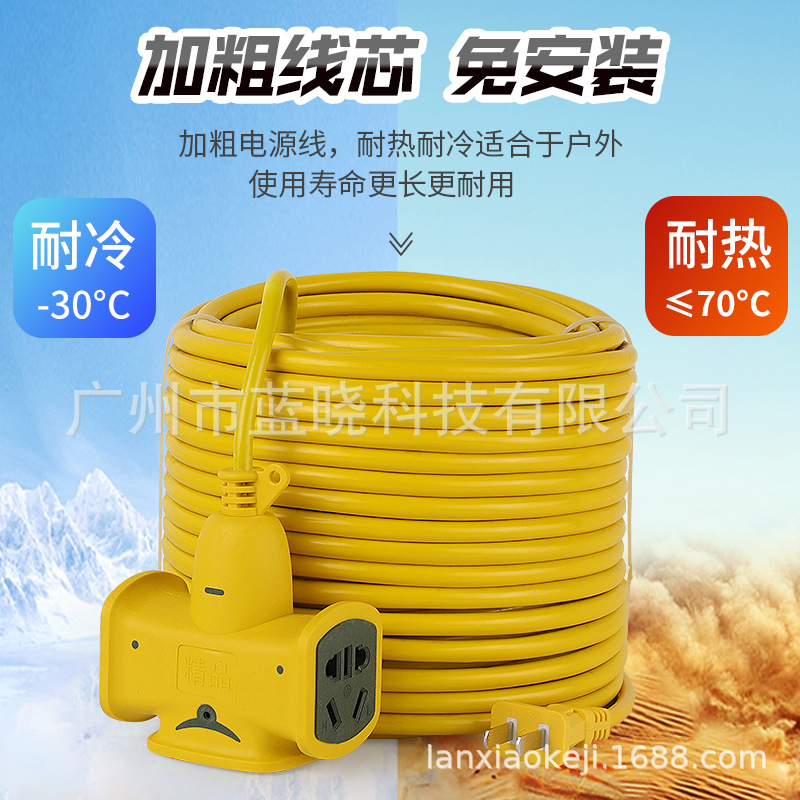 厂家批发飞机型地拖插座出口菲律宾越南延长线插座5-40米带线排插