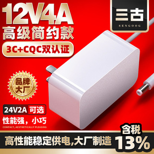 12V4A�Դ�m����3C�J�C24V2A��Ҏ�堝ʽ CQC�J�Cͨ���Դ�m����