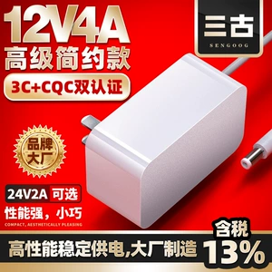 Универсальные адаптеры питания, 12v, 24v