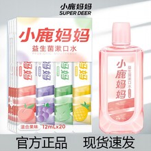 С¹��������ˮһ��������Һ��yʽ�l�b�����¿ښ�ƿ�b����ˮ��Ʒ