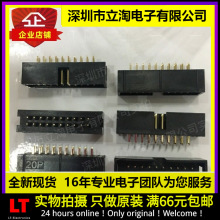 F؛ֱ|2.54MM-2X10 DC3-20P ţ2*10P 20pin ֱֱ