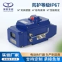 智能电动行程yf-20执行器