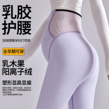 孕妇装孕妇裤加绒加厚外穿护腰提臀显瘦托腹九分裤外穿孕妇打底裤