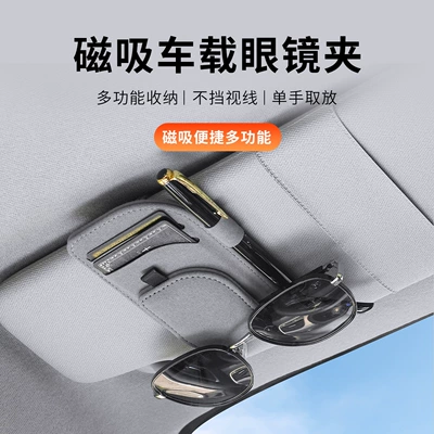 Practical Collection of Automotive Supplies, Car Glasses Clip, Sun Visor Storage, Car Document Sun Visor, Multi-Functional Storage Clip