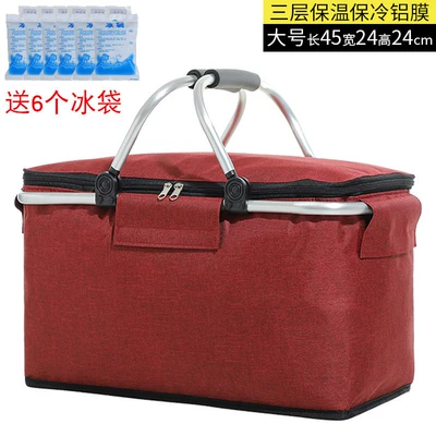 Kempinq və səyahət | for spring outings, outdoor camping - large-burgundy-color-insulated-for-keeping-food-hot-or-cold-foldable-comes-with-6-ice-packs