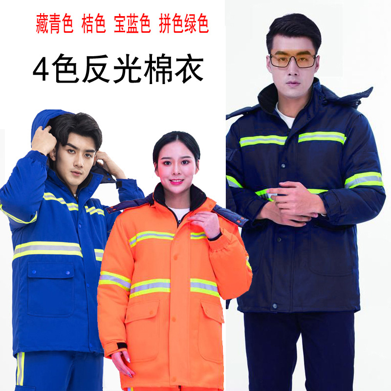 Sanidad ambiental tira reflectante invierno ropa de algodón limpiador chaqueta de algodón de limpieza ropa de algodón de protección laboral chaqueta de trabajo mantenimiento de carretera