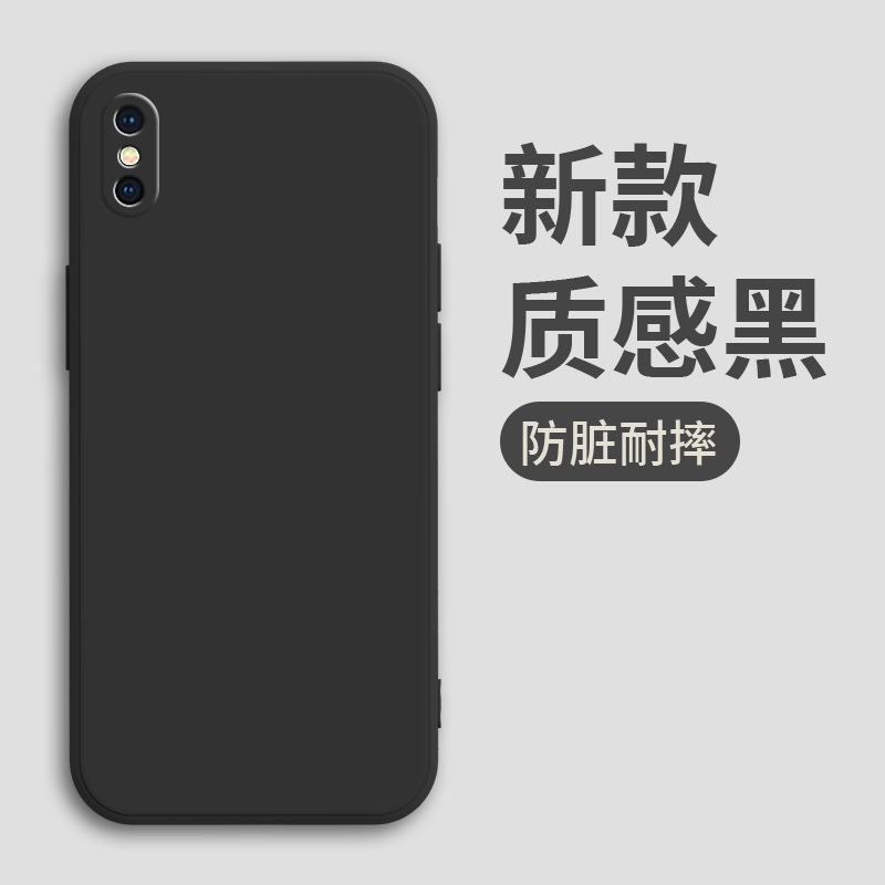 适用iPhone苹果x手机壳A1865硅胶新款网红简约tpu创意潮男女磨砂