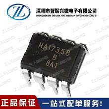 ȫ HA17358 HA17358B LM358ͨ DIP-8 ˫·Ŵ