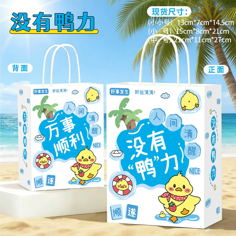 Bolsas de papel kraft en stock, bolsas de compras para tiendas de ropa, panadería, té con leche, café, bolsas para llevar, bolsas de papel personalizadas.