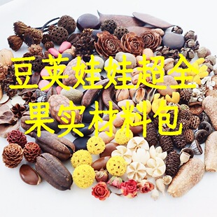 ���Z ��Ϙ}�ٶ��v�����󶹽�diyƽ�������ϰ���Ȼֲ��N�Ӱ����