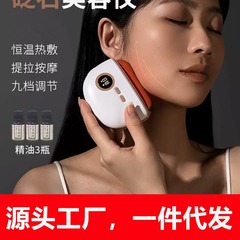 Ack石電動掻爬器顔顔目部首腕提拉艾斯凱マッサージ美容器