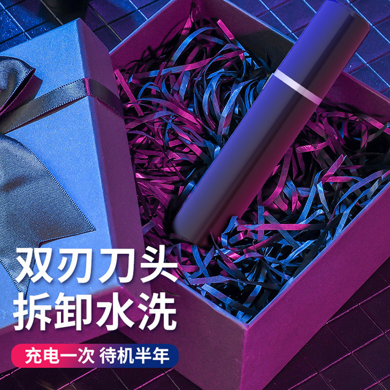 现货鼻毛修剪器家用鼻毛器电动男士鼻毛修毛器神器|undefined