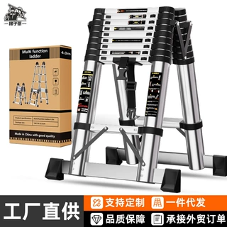 不锈钢伸缩梯子多功能家用人字梯便携折叠梯竹节梯子厂家批发直供